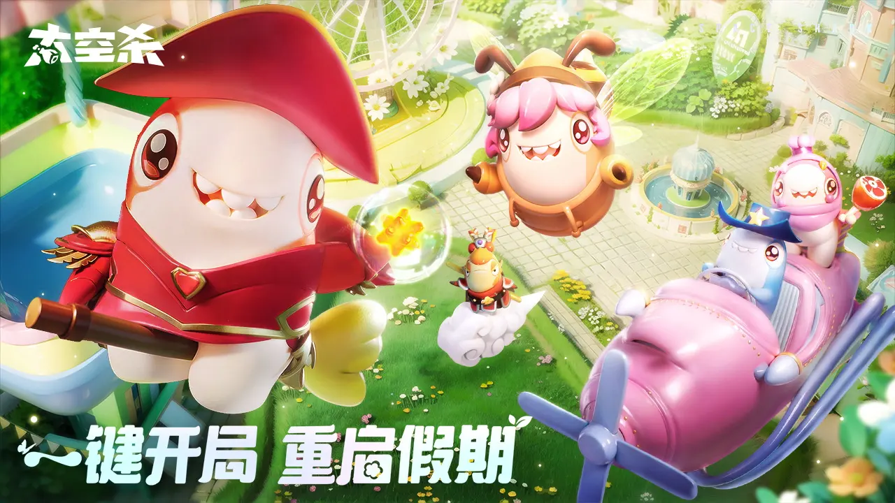 白鹿掀帘子出场美一大跳