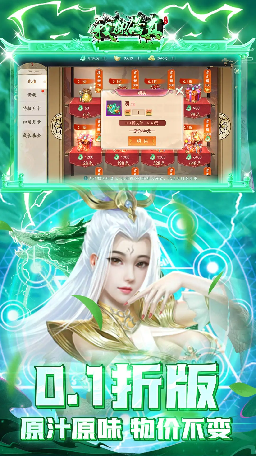 特朗普结束访华