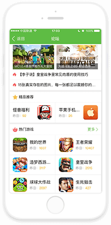 柬埔寨一中国地产商遇害