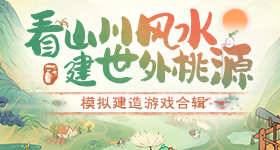 无畏钟馗