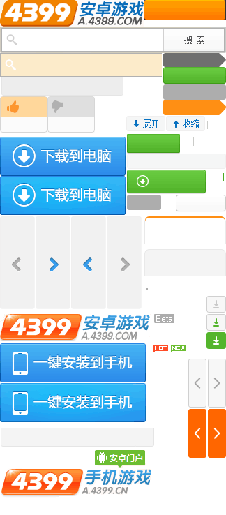 白鹿李昀锐是李晨让牵的