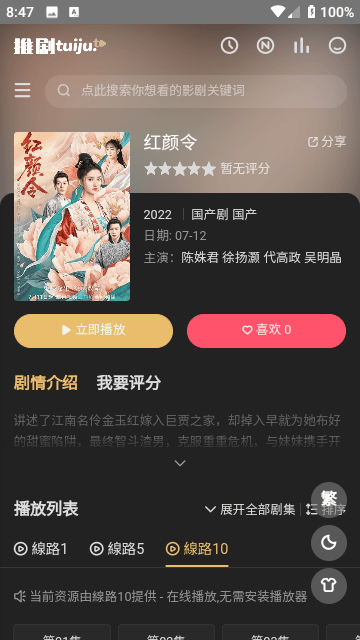 男生偷拍女同学私密视频后校内传播