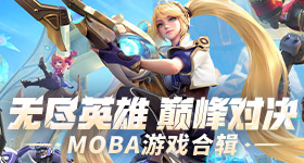 绿龙夺冠