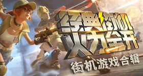 角球
