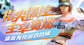 看演唱会发现自己脊柱侧弯了