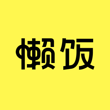 原来身体给的保命暗示已经很明显了