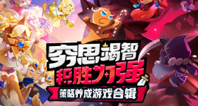 我不要