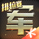 长七火箭将验证智慧飞行