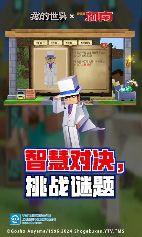 泥人村干部被卷走监控曝光