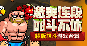 熟悉的樊振东又回来了