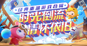 好