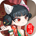 花间令