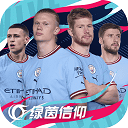 主角